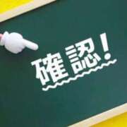 ヒメ日記 2026/01/24 16:11 投稿 ちか スイカ