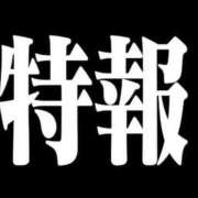 ヒメ日記 2026/02/06 16:18 投稿 ちか スイカ