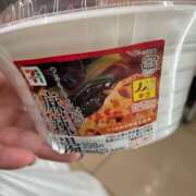 ヒメ日記 2026/02/25 16:07 投稿 ちか スイカ