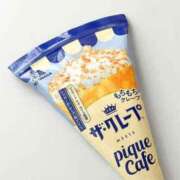 ちか ◯早急に◯ スイカ