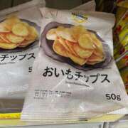 ヒメ日記 2026/03/23 16:02 投稿 ちか スイカ