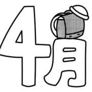 ヒメ日記 2026/04/01 16:09 投稿 ちか スイカ