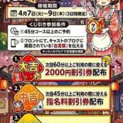 ヒメ日記 2026/04/05 20:45 投稿 ちか スイカ