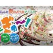 ヒメ日記 2026/04/07 16:02 投稿 ちか スイカ