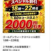 ヒメ日記 2026/04/29 18:39 投稿 ちか スイカ