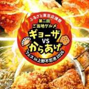 ヒメ日記 2026/05/05 16:08 投稿 ちか スイカ