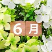 ヒメ日記 2026/06/01 18:31 投稿 ちか スイカ