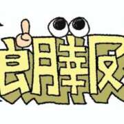 ヒメ日記 2026/06/14 19:48 投稿 ちか スイカ
