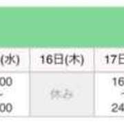 ヒメ日記 2026/07/13 21:34 投稿 ちか スイカ