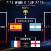 ヒメ日記 2026/07/16 14:37 投稿 ちか スイカ