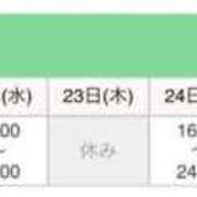ちか ◯出勤予定◯ スイカ