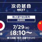 ヒメ日記 2026/07/29 16:00 投稿 ちか スイカ
