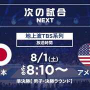ヒメ日記 2026/08/01 19:01 投稿 ちか スイカ