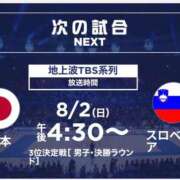 ヒメ日記 2026/08/02 16:01 投稿 ちか スイカ