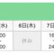 ヒメ日記 2026/08/03 21:02 投稿 ちか スイカ