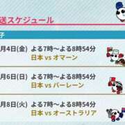 ちか ◯第2戦◯ スイカ