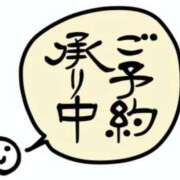 ヒメ日記 2026/09/18 18:15 投稿 ちか スイカ
