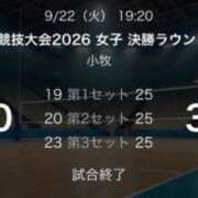 ヒメ日記 2026/09/23 15:54 投稿 ちか スイカ