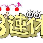 ヒメ日記 2026/10/10 17:38 投稿 ちか スイカ