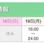ヒメ日記 2026/10/17 16:02 投稿 ちか スイカ