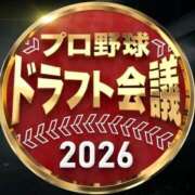 ヒメ日記 2026/10/22 17:05 投稿 ちか スイカ