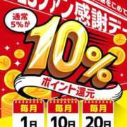 ヒメ日記 2024/02/10 12:11 投稿 はつね 秘書室（すすきの）