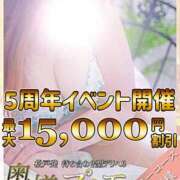 ヒメ日記 2025/07/31 10:28 投稿 ゆあ 奥様プリモ