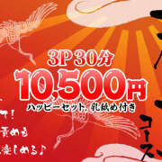 ヒメ日記 2023/09/12 21:40 投稿 こずえ かりんと神田