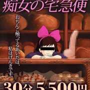 ヒメ日記 2023/11/06 20:04 投稿 こずえ かりんと神田