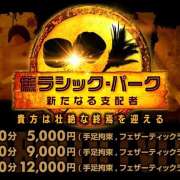 ヒメ日記 2023/12/02 21:00 投稿 こずえ かりんと神田