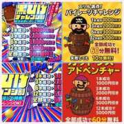 ヒメ日記 2025/06/24 09:19 投稿 森野みずき 全裸の極みorドッキング痴漢電車