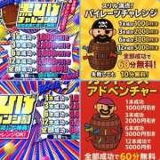 ヒメ日記 2025/06/24 22:25 投稿 森野みずき 全裸の極みorドッキング痴漢電車