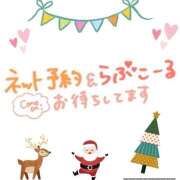 ヒメ日記 2025/12/16 17:25 投稿 森野みずき 全裸の極みorドッキング痴漢電車