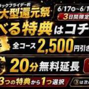 ヒメ日記 2026/06/19 10:18 投稿 森野みずき 全裸の極みorドッキング痴漢電車