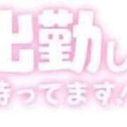 ヒメ日記 2026/09/01 11:35 投稿 森野みずき 全裸の極みorドッキング痴漢電車