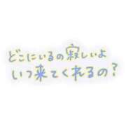 ヒメ日記 2026/10/01 08:55 投稿 森野みずき 全裸の極みorドッキング痴漢電車