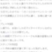 ヒメ日記 2025/08/23 21:13 投稿 れん 秋葉原コスプレ学園in仙台