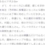 ヒメ日記 2025/10/07 05:33 投稿 れん 秋葉原コスプレ学園in仙台