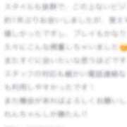 ヒメ日記 2025/10/07 05:38 投稿 れん 秋葉原コスプレ学園in仙台