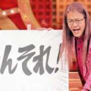 ヒメ日記 2025/06/02 14:12 投稿 あいり ナイスレディ