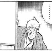 ヒメ日記 2025/09/02 00:23 投稿 あいり ナイスレディ