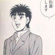 ヒメ日記 2025/10/03 20:47 投稿 あいり ナイスレディ