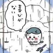 ヒメ日記 2025/12/20 09:46 投稿 あいり ナイスレディ