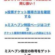 ヒメ日記 2024/10/02 23:52 投稿 なぎさ One More奥様　八王子店