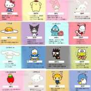 ヒメ日記 2025/01/11 16:20 投稿 なぎさ One More奥様　八王子店