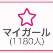 ヒメ日記 2025/01/14 23:02 投稿 なぎさ One More奥様　八王子店