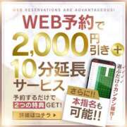 ヒメ日記 2025/02/05 03:52 投稿 なぎさ One More奥様　八王子店