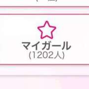 ヒメ日記 2025/02/09 14:22 投稿 なぎさ One More奥様　八王子店