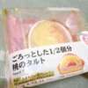 若月りょう 派遣社淫（新大久保/デリヘル）
