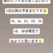 ヒメ日記 2025/01/27 07:36 投稿 うさぎ ビギナーズ和歌山